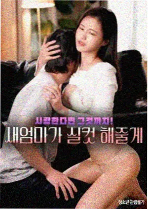 秋分以后剧集封面