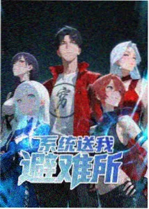 纸鸢与风动漫封面